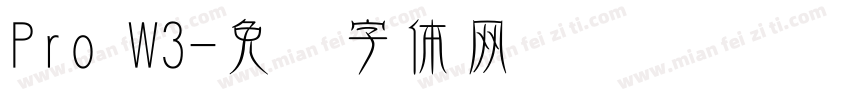 Pro W3字体转换